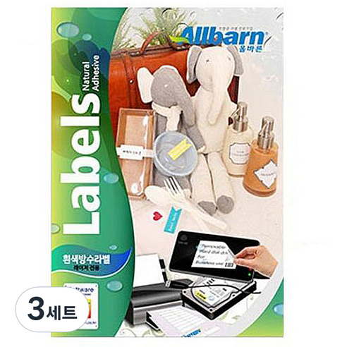 [올바른] 흰색방수라벨 (레이저용) -48칸(6X8), 48칸, 75개