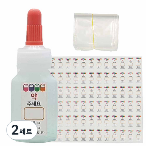 신도공업 일회용 긴 뚜껑 약병 PE 말랑이 12cc + 스티커 96p + 지퍼백 100p 세트, 2세트