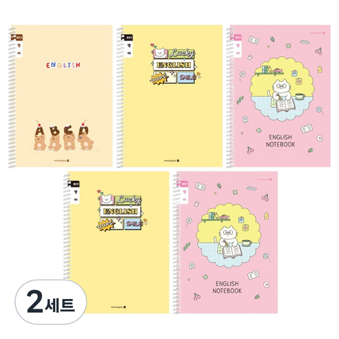 모닝글로리 채움노트 초등 스프링노트 영어 좁은칸 B 5p 세트, 혼합색상, 2세트