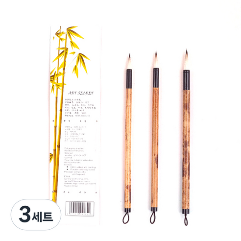 아트시크릿 자연모 혼모 동양화 브러쉬 3종 세트 BPR-04, 대, 중, 소, 3세트