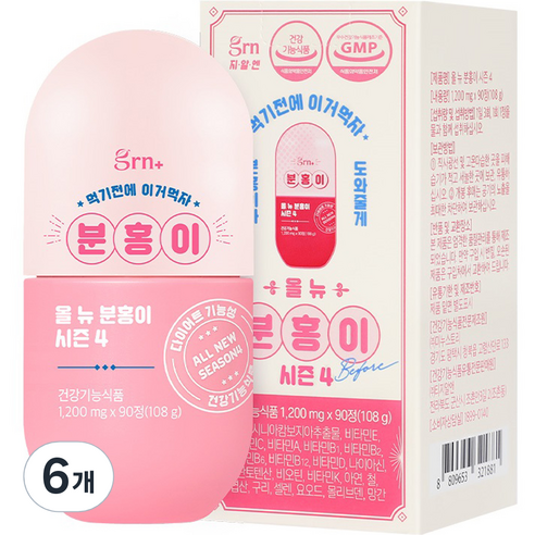 GRN 올 뉴 분홍이 시즌4 108g, 90정, 6개