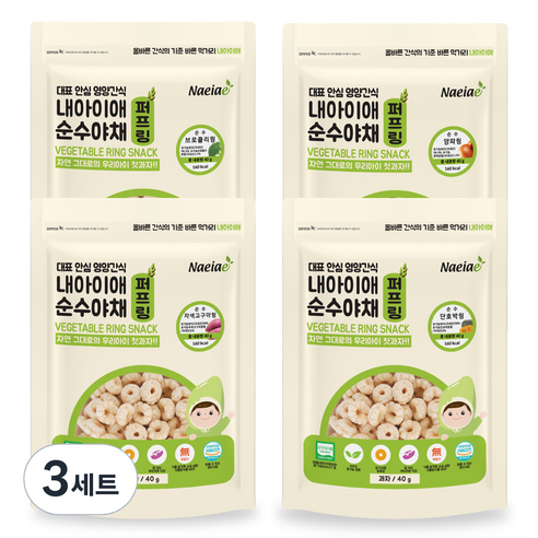 내아이애 유기농 순수 야채링 쌀과자 4종 세트, 단호박, 자색고구마, 양파, 브로콜리, 3세트