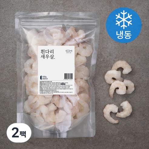 생선생 흰다리새우살 (냉동), 500g, 2팩