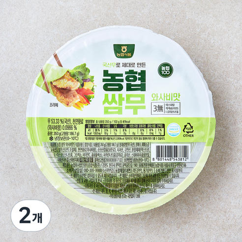 농협식품 쌈무 와사비맛, 350g, 2개