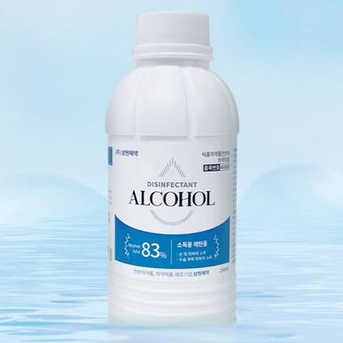 청솔 소독용 에탄올로 일상에 안심을 더하세요.
