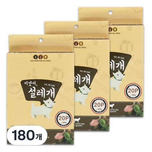 설레개 강아지간식, 양고기, 300g, 9개