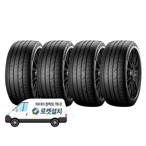 피렐리타이어 피제로 AS PLUS 3 235/50R18, 출장장착, 4개