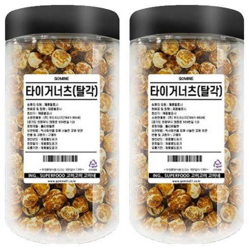 고미네 타이거너츠 탈각, 250g, 2개