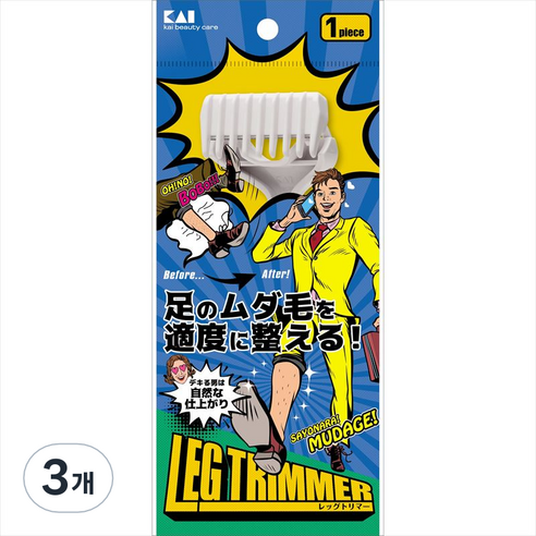 카이 남성용 레그 트리머 CA, 1개입, 3개