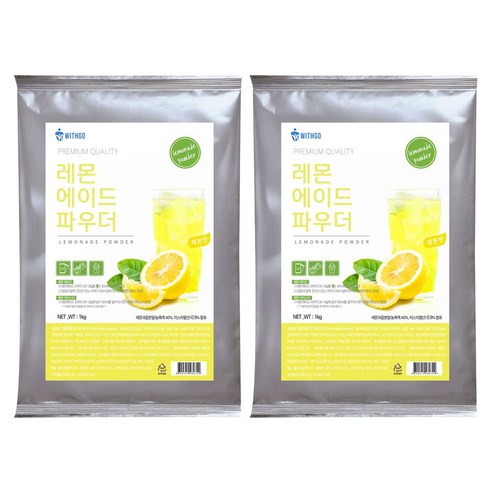 위드고 레몬에이드 파우더, 1kg, 1개, 2개