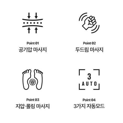 지친 다리에 활력을, 제스파 레그 더 비트가 선사하는 새로운 편안함