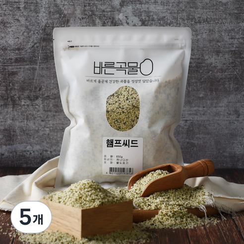 바른곡물 햄프씨드, 650g, 5개
