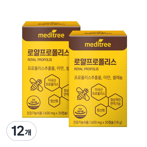 메디트리 로얄프로폴리스, 30정, 12개
