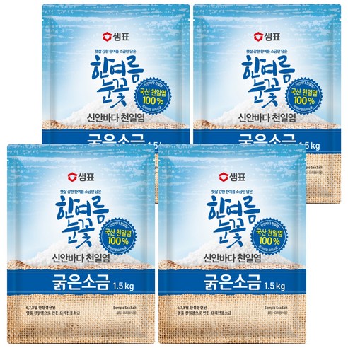 샘표 한여름눈꽃 굵은소금, 1.5kg, 4개