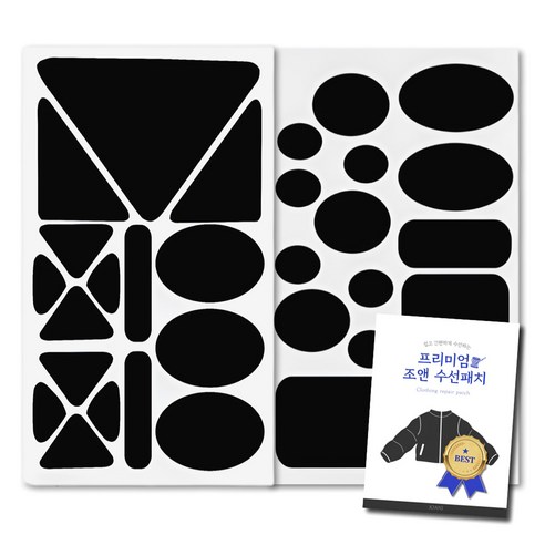 조앤제이 의류 수선 패치 2종 세트, B타입 + C타입, 1세트
