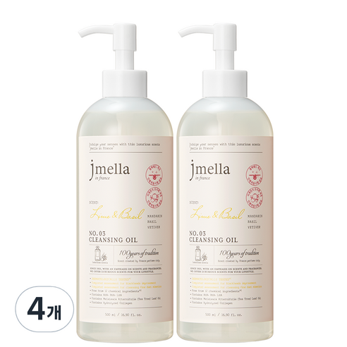 제이멜라 인 프랑스 라임 앤 바질 클렌징 오일, 4개, 500ml