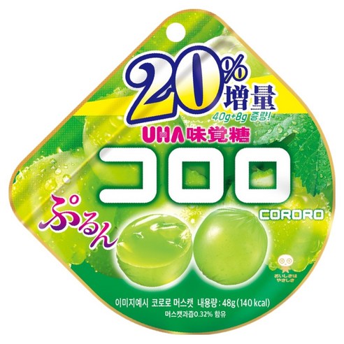 코로로 머스캣맛 젤리