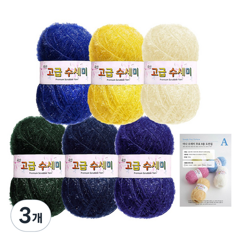 yarna 고급 수세미 뜨개실 명화컨셉 고흐 80g x 6종 + 도안A 세트, 1 별이 빛나는 밤, 3개