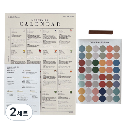 우가차차486 과일 열 달 가이드 임신캘린더 + 월넛 우드 마그넷 + 도트 스티커, 혼합색상, 2세트
