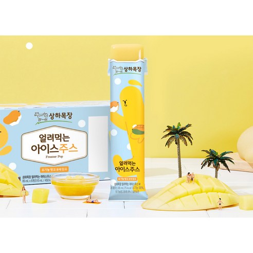 Mango Milk Ranch Ice Cream Upper和下冰 上下冰淇淋 上下冷凍 冷凍 巧克力 管冰淇淋