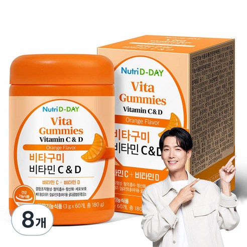 뉴트리디데이 비타구미 비타민 C & D, 180g, 8개