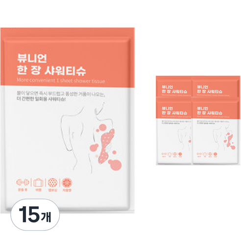 뷰니언 한장 일회용 바디워시 샤워티슈, 7g, 15개