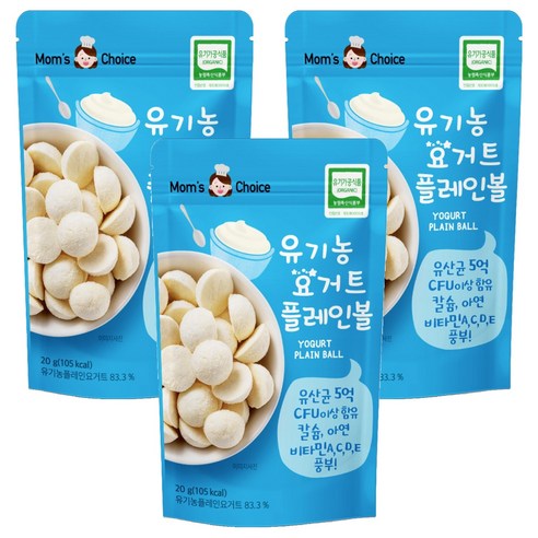 맛있는풍경 유아용 유기농 요거트 플레인볼 20g, 3개, 요거트 플레인맛