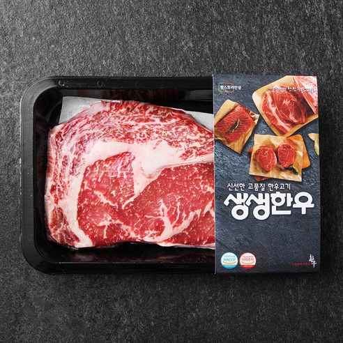 생생한우 1등급 등심 스테이크용 (냉장), 300g, 1개