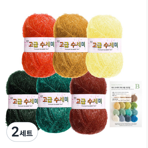 yarna 고흐 명화컨셉 고급수세미 뜨개실 80g 6종 + 도안 B 세트 5 아를의 붉은 포도밭, 2세트, 혼합색상