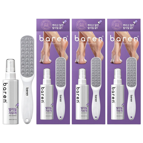 바렌 발각질지우개 각질연화제 + 스텐 풋 파일 세트, 3개