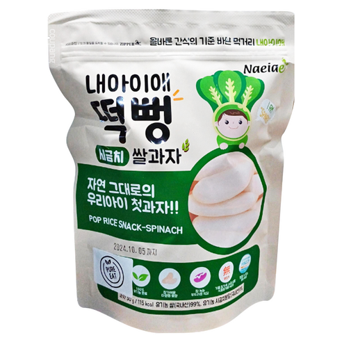 寶寶零食 寶寶餅 寶寶餅乾 幼兒零食 兒童零食韓國 NAEIAE 幼兒米餅 米餅 寶寶 嬰兒 幼兒
