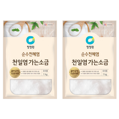 청정원 순수천혜염 천일염 가는 소금, 1kg, 2개