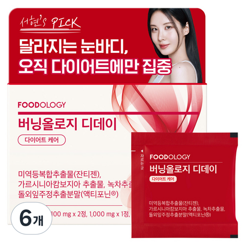 푸드올로지 버닝올로지 디데이 다이어트 케어, 10회분, 6개