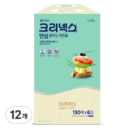 크리넥스 안심 뽑아쓰는 키친타월, 130개입, 12개
