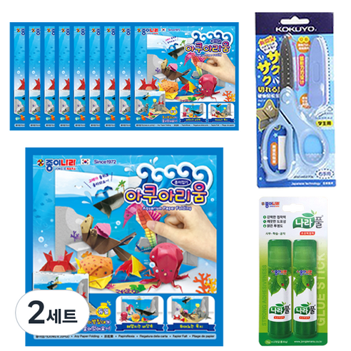 종이나라 2000 아쿠아리움 종이접기 10p + 고쿠요 SAXA 플라이 캡 가위 블루 + 나라풀 15g x 2p 세트, 2세트, 12색