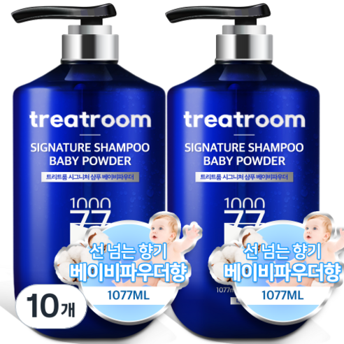 트리트룸 시그니처 대용량 퍼퓸 샴푸 베이비파우더향, 1077ml, 10개