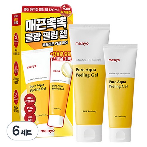 마녀공장 퓨어 아쿠아 필링젤 120ml + 75ml 세트, 6개