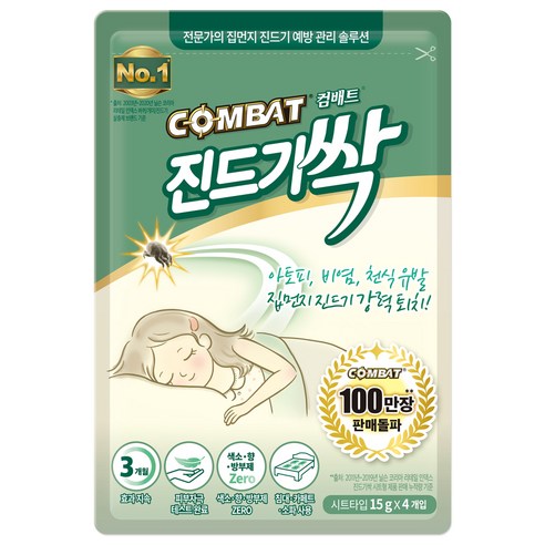 신생아카시트 추천상품 컴배트 진드기싹 시트: 편안한 수면을 위한 진드기 구제 소개