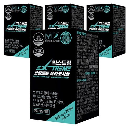 익스트림 옥타코사놀 쏘팔메토, 30정, 4개