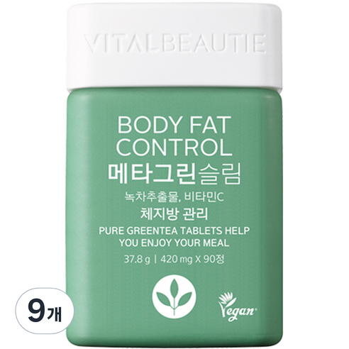 바이탈뷰티 메타그린 슬림, 90정, 9개