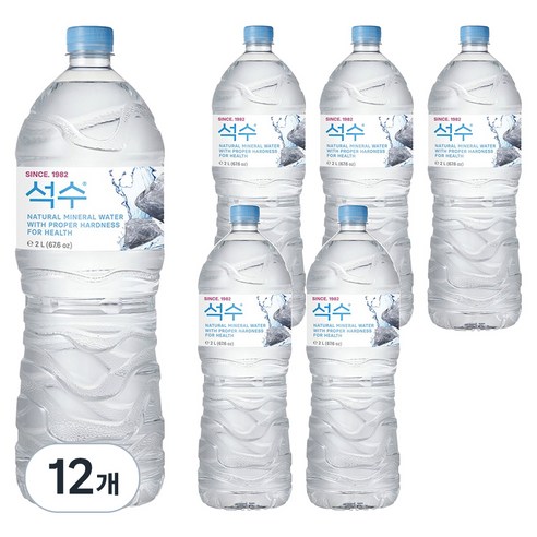 석수, 2L, 12개