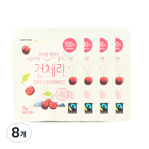 어스맨 히말라야 미네랄 빙하수를 먹고 자란 무설탕 건체리 25g, 8개