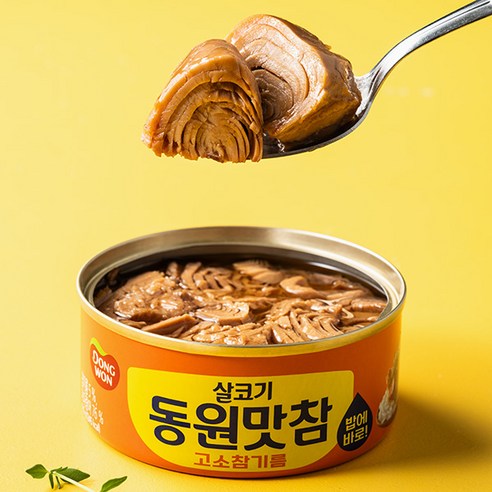 고소함과 매콤함으로 식탁을 풍요롭게, 동원 맛참