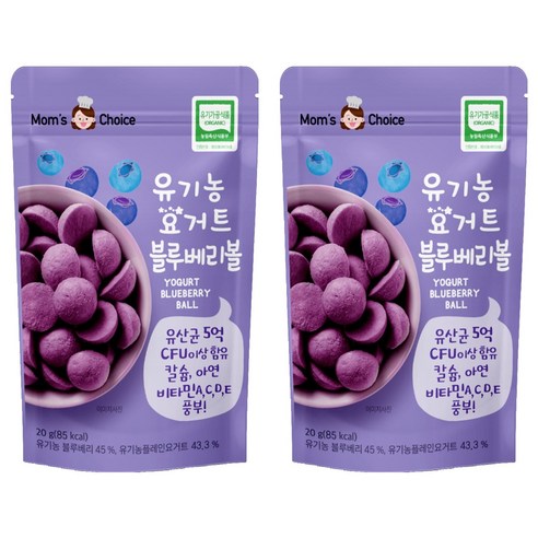 맛있는풍경 유기농 요거트 블루베리볼, 2개, 블루베리맛, 20g
