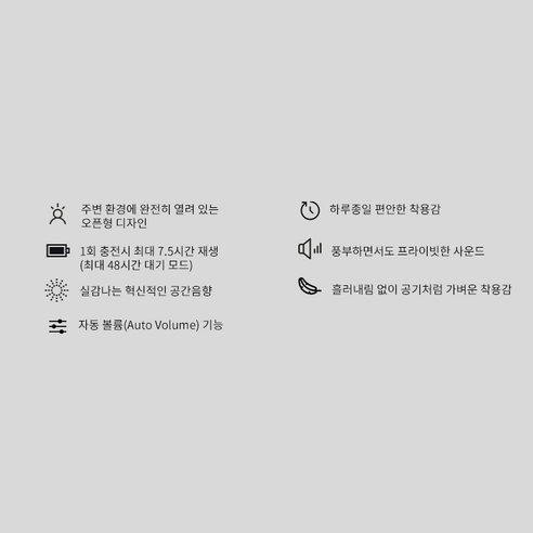 탁월한 사운드 경험을 선사하는 보스 울트라 오픈 이어버드