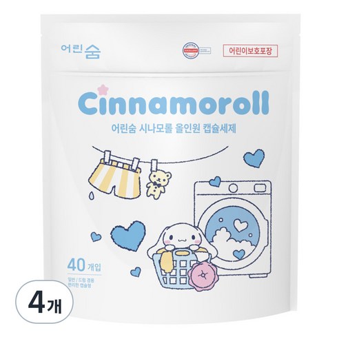어린숨 시나모롤 올인원 캡슐세제 리필, 4개