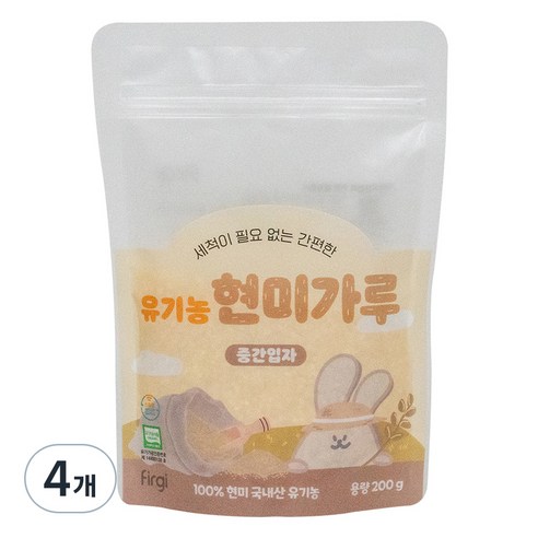 퍼기 유아용 유기농 현미가루 중간입자 중기, 200g, 4개