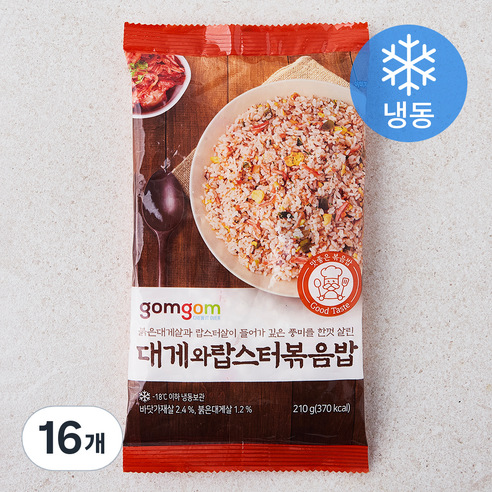 곰곰 대게와 랍스터 볶음밥 (냉동), 210g, 16개