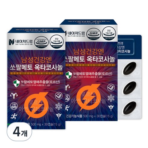 네이처드림 남성건강엔 쏘팔메토 옥타코사놀 500mg x 30캡슐 x 5박스, 30정, 5개 익스트림쏘팔메토