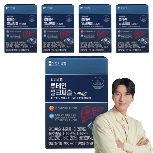 한미양행 루테인 밀크씨슬 27g, 30정, 5개